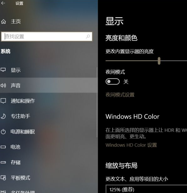 Win10系統聲卡驅動顯示正常但是沒有聲音怎么辦？