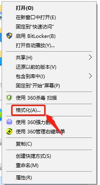 Win10系統電腦U盤里的文件夾無法刪除怎么辦？