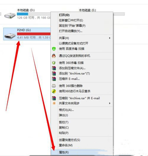 Win10系統電腦U盤里的文件夾無法刪除怎么辦？