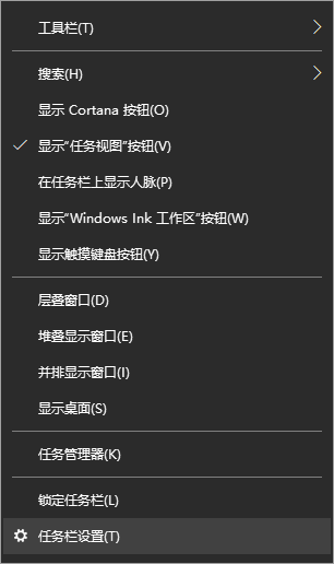 Win10系統怎么設置桌面時間日期和天氣顯示？