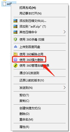 Win10系統電腦U盤里的文件夾無法刪除怎么辦？