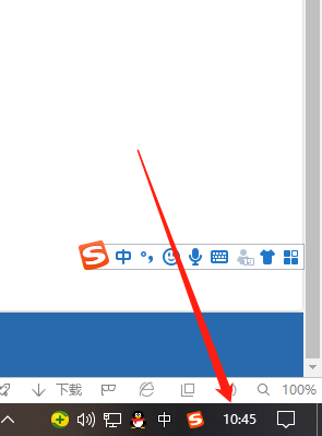 Win10系統怎么設置桌面時間日期和天氣顯示？