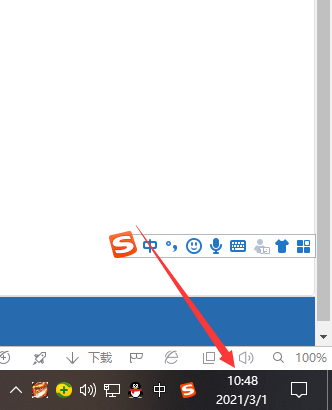 Win10系統怎么設置桌面時間日期和天氣顯示？