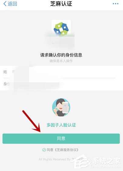 支付寶APP怎么查看功能公積金 支付寶APP查看功能公積金方法