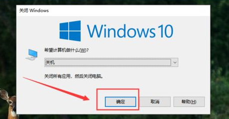 Win10如何做到瞬間關機？Win10瞬間關機操作方法