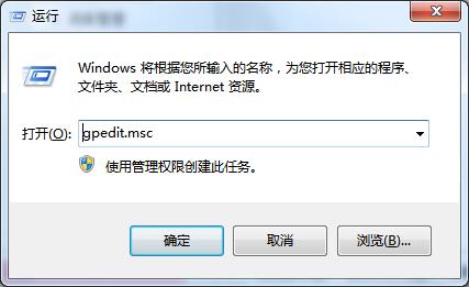 Win7系統(tǒng)怎么關閉USB存儲設備？