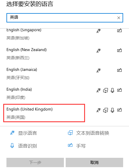 Win10專業(yè)版如何禁用系統(tǒng)自帶的輸入法？