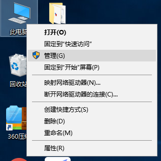 Win10專業(yè)版如何禁用系統(tǒng)自帶的輸入法？