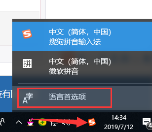 Win10專業(yè)版如何禁用系統(tǒng)自帶的輸入法？