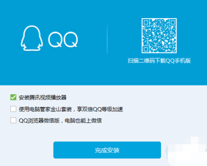 Win10專業(yè)版系統(tǒng)打不開QQ怎么辦？