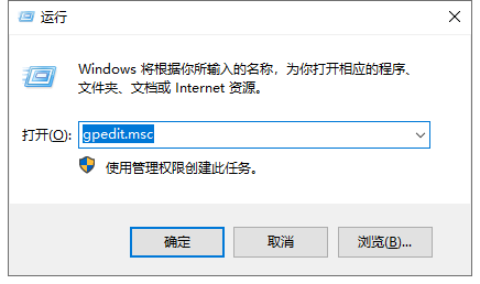 Win10專業(yè)版系統(tǒng)打不開QQ怎么辦？