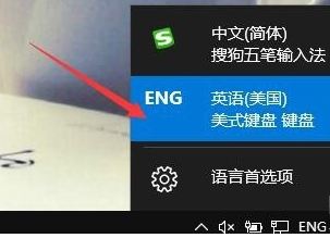 Win10專業(yè)版如何禁用系統(tǒng)自帶的輸入法？