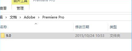Win10專業(yè)版系統(tǒng)無法打開pr文件怎么辦？