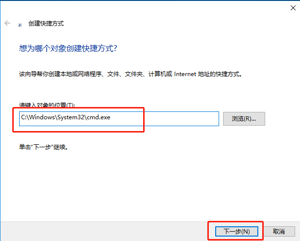 Win10系統怎么直接提高命令提示符為管理員權限？