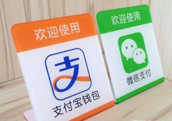 哪些國家可以使用支付寶和微信支付