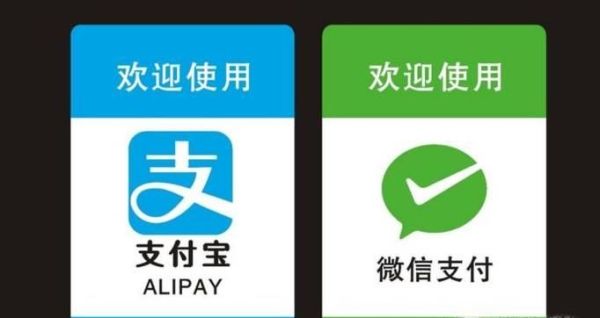 哪些國家可以使用支付寶和微信支付