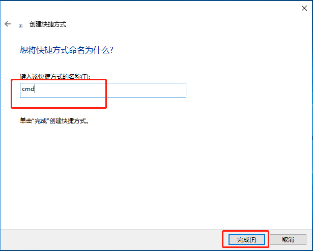 Win10系統怎么直接提高命令提示符為管理員權限？