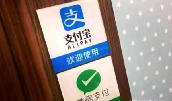 哪些國家可以使用支付寶和微信支付