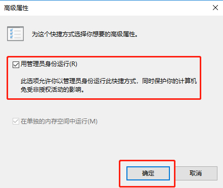 Win10系統怎么直接提高命令提示符為管理員權限？