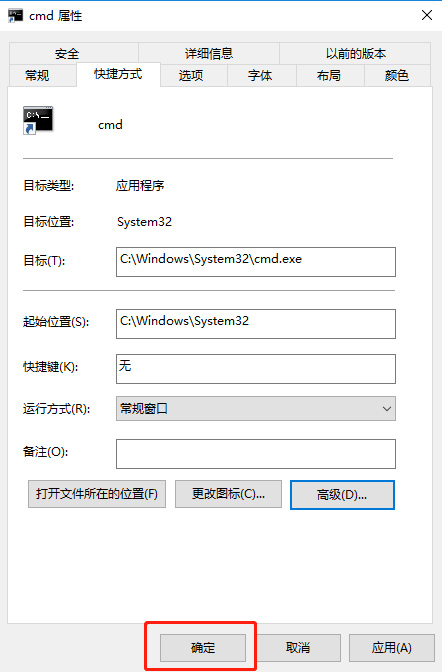 Win10系統怎么直接提高命令提示符為管理員權限？