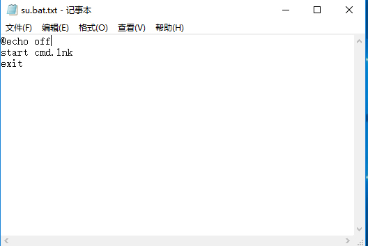 Win10系統怎么直接提高命令提示符為管理員權限？