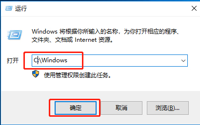 Win10系統怎么直接提高命令提示符為管理員權限？