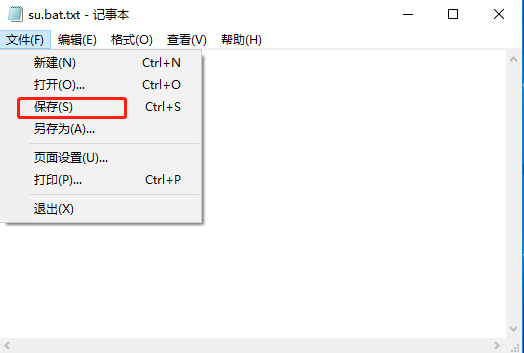 Win10系統怎么直接提高命令提示符為管理員權限？