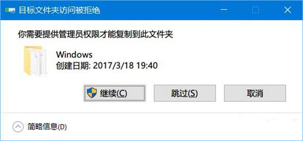 Win10系統怎么直接提高命令提示符為管理員權限？