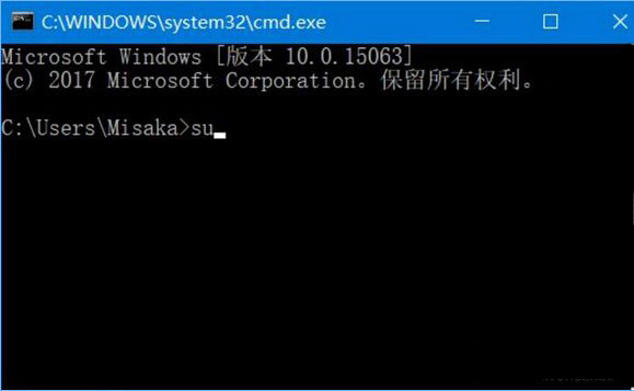 Win10系統怎么直接提高命令提示符為管理員權限？
