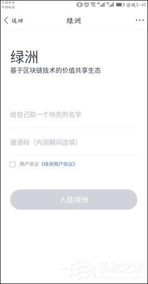 百度錢包怎么領取綠洲邀請碼 百度錢包領取綠洲邀請碼方法