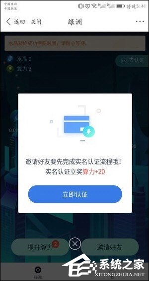 百度錢包怎么領取綠洲邀請碼 百度錢包領取綠洲邀請碼方法