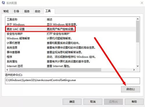 Win10系統bitlocker加密密鑰無法保存怎么解決？