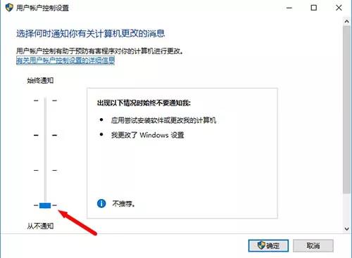 Win10系統bitlocker加密密鑰無法保存怎么解決？