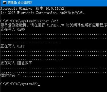 Win10專業版自帶的文件粉碎功能怎么使用？