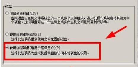 怎么在虛擬機(jī)打開(kāi)U盤(pán)？Win10自帶虛擬機(jī)識(shí)別u盤(pán)