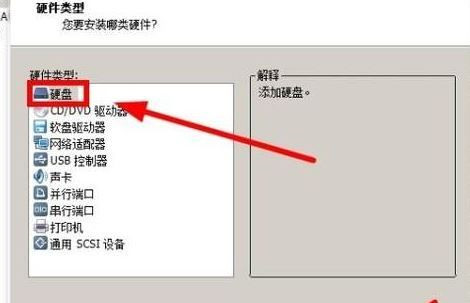 怎么在虛擬機(jī)打開(kāi)U盤(pán)？Win10自帶虛擬機(jī)識(shí)別u盤(pán)