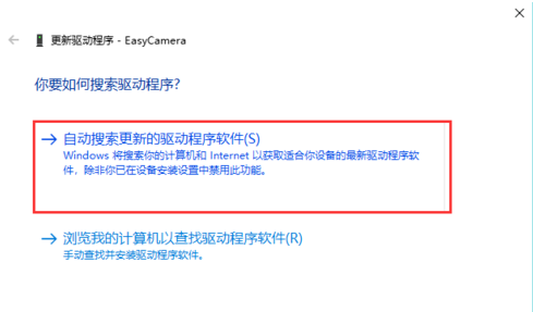 Win10外置usb攝像頭如何打開？
