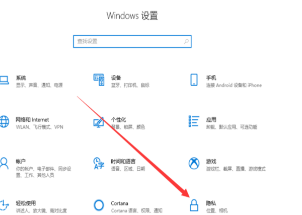Win10外置usb攝像頭如何打開？