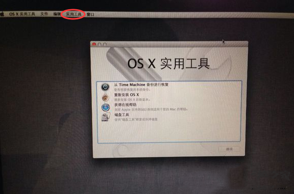 蘋果怎么裝Win10系統？蘋果電腦刪除MAC系統裝Win10系統教程