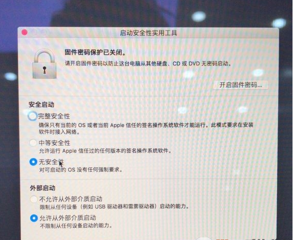 蘋果怎么裝Win10系統？蘋果電腦刪除MAC系統裝Win10系統教程