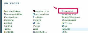 Win10系統如何開啟視頻硬件加速？