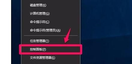 Win10系統如何開啟視頻硬件加速？