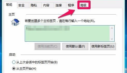 Win10系統如何開啟視頻硬件加速？