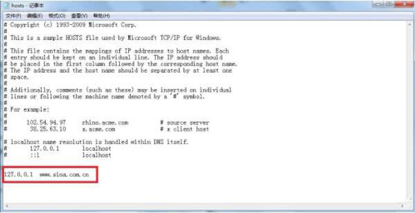 Win7怎么修改hosts文件屏蔽網站？