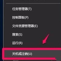 Win10系統如何開啟視頻硬件加速？