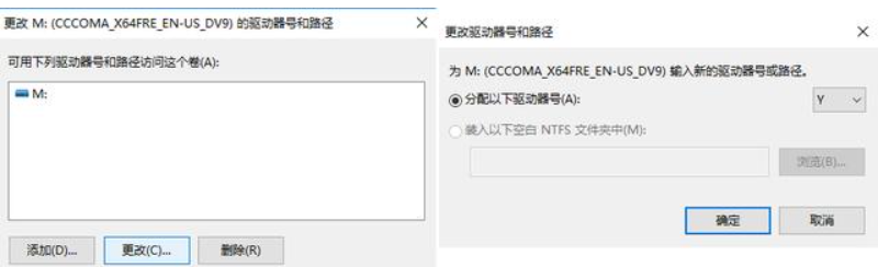 Windows系統怎么固定U盤的盤符？電腦固定U盤盤符教程