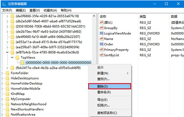 Win10專業版搜索功能不能用怎么解決？