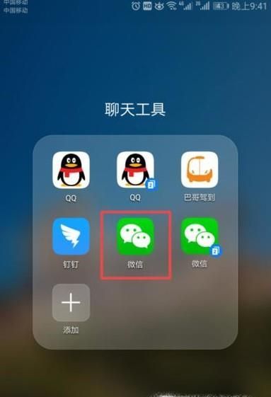 怎么設(shè)置只能查看微信朋友圈近三天的動(dòng)態(tài)