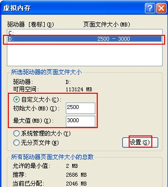 Winxp系統c盤滿了怎么清理？