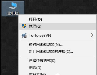 Win10系統安裝完畢之后無法調整電腦屏幕分辨率要怎么解決？